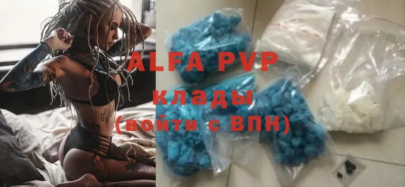 Alfa_PVP Crystall  МЕГА зеркало  Курчатов  что такое наркотик 